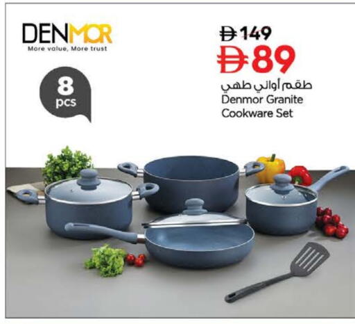 available at نستو هايبرماركت in الإمارات العربية المتحدة , الامارات - رَأْس ٱلْخَيْمَة