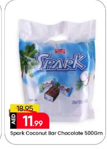 Coconut available at مارك & سيف in الإمارات العربية المتحدة , الامارات - الشارقة / عجمان