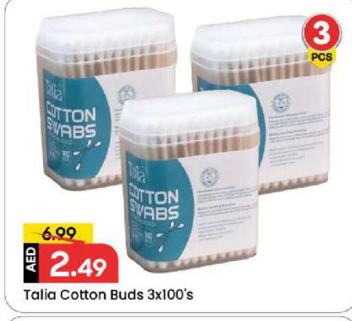 available at Mark & Save in UAE - Sharjah / Ajman