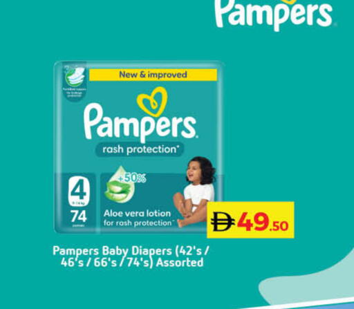 available at Lulu Hypermarket in UAE - Fujairah