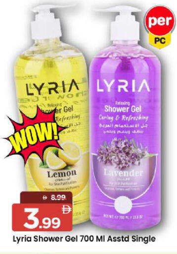 Lemon available at مارك & سيف in الإمارات العربية المتحدة , الامارات - أبو ظبي