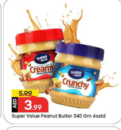 available at مارك & سيف in الإمارات العربية المتحدة , الامارات - دبي