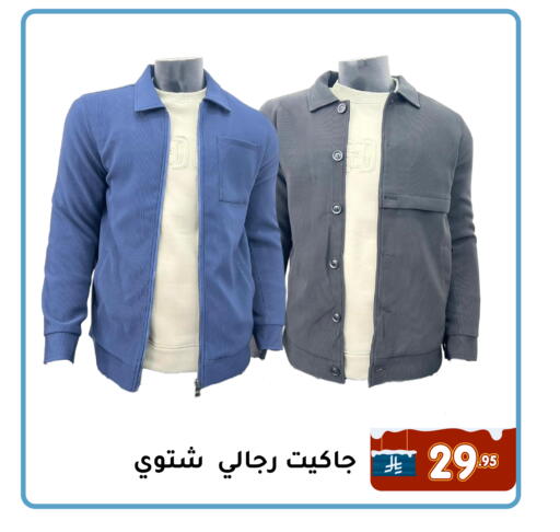 available at Family Discount in KSA, Saudi Arabia, Saudi - Dammam