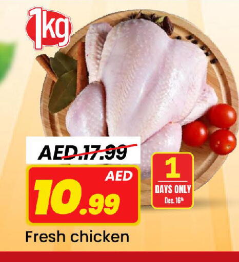 available at Mark & Save in UAE - Sharjah / Ajman