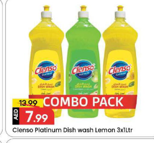 Lemon available at Mark & Save in UAE - Sharjah / Ajman