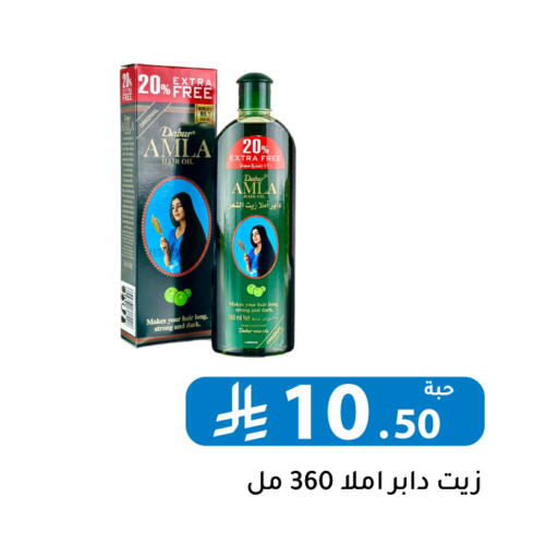 available at Family Discount in KSA, Saudi Arabia, Saudi - Riyadh