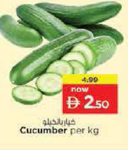 Cucumber available at نستو هايبرماركت in الإمارات العربية المتحدة , الامارات - ٱلْفُجَيْرَة‎