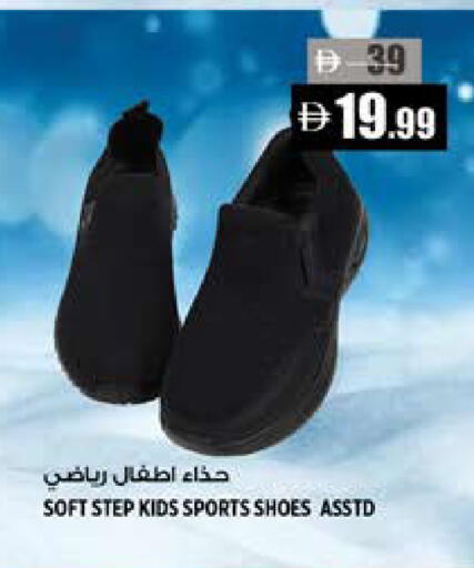 available at Hashim Hypermarket in UAE - Sharjah / Ajman