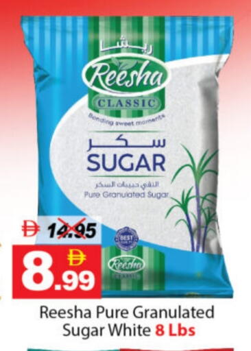 available at DESERT FRESH MARKET  in UAE - Abu Dhabi
