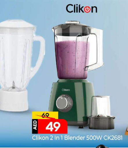 available at Mark & Save in UAE - Abu Dhabi