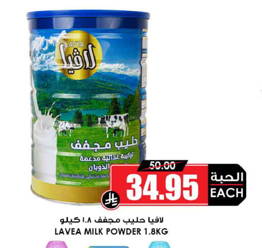 available at أسواق النخبة in مملكة العربية السعودية, السعودية, سعودية - الخرج