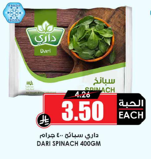 Spinach available at Prime Supermarket in KSA, Saudi Arabia, Saudi - Qatif