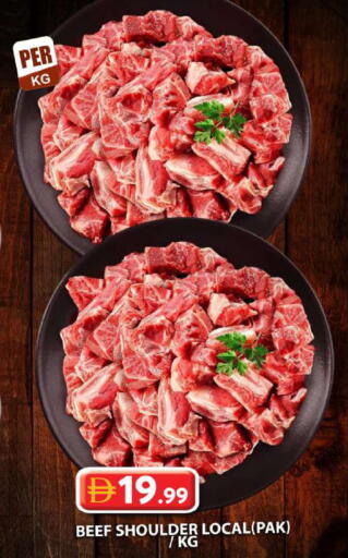 available at جراند هايبر ماركت in الإمارات العربية المتحدة , الامارات - دبي