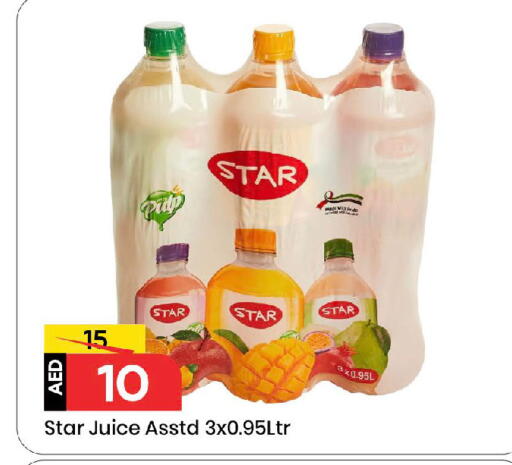 available at مارك & سيف in الإمارات العربية المتحدة , الامارات - الشارقة / عجمان