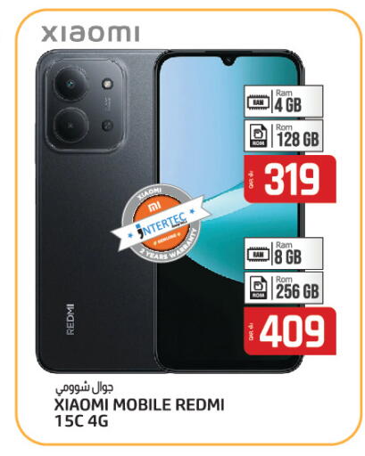 available at السعودية in قطر - الدوحة