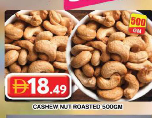 available at Grand Hyper Market in UAE - Dubai