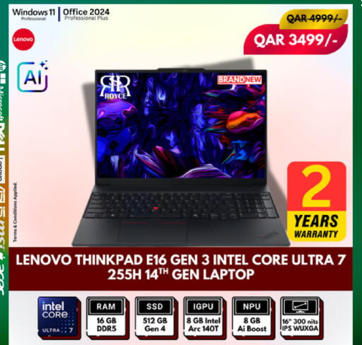 available at رويس العالمية للتجارة والخدمات in قطر - الخور