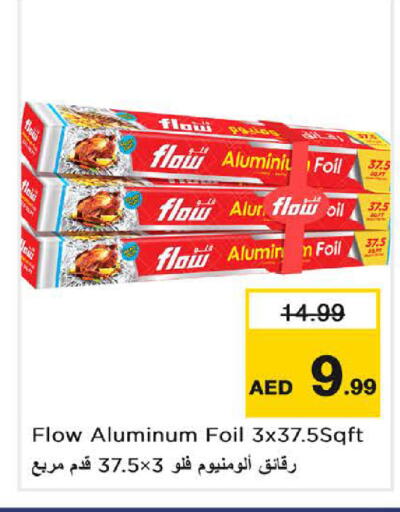 available at نستو هايبرماركت in الإمارات العربية المتحدة , الامارات - الشارقة / عجمان