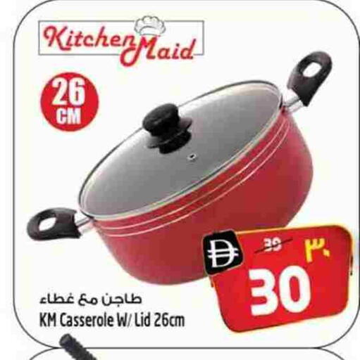 available at سفاري هايبر ماركت in الإمارات العربية المتحدة , الامارات - رَأْس ٱلْخَيْمَة