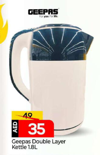 available at Mark & Save in UAE - Sharjah / Ajman