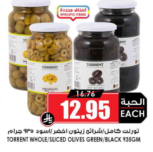 available at Prime Supermarket in KSA, Saudi Arabia, Saudi - Jubail