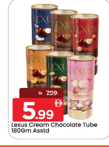 Coconut Orange Strawberry available at مارك & سيف in الإمارات العربية المتحدة , الامارات - الشارقة / عجمان