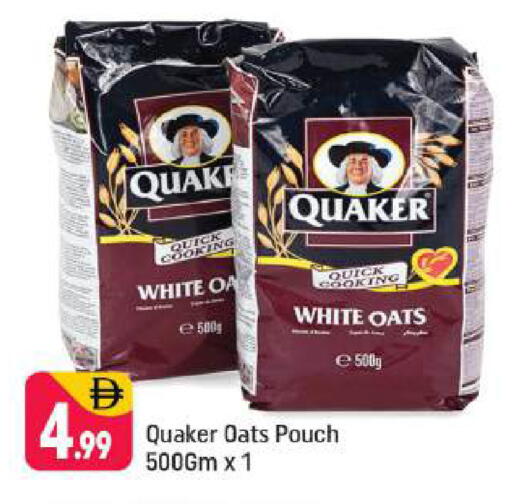 available at Shaklan  in UAE - Dubai