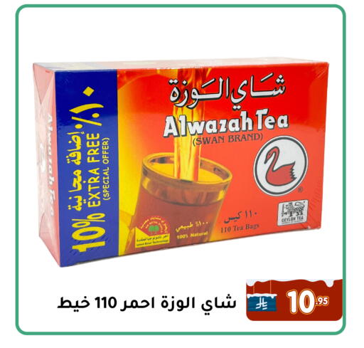 available at Family Discount in KSA, Saudi Arabia, Saudi - Dammam