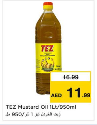 available at نستو هايبرماركت in الإمارات العربية المتحدة , الامارات - دبي