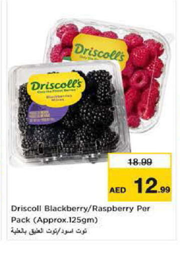 Blackberry Raspberry available at نستو هايبرماركت in الإمارات العربية المتحدة , الامارات - ٱلْفُجَيْرَة‎