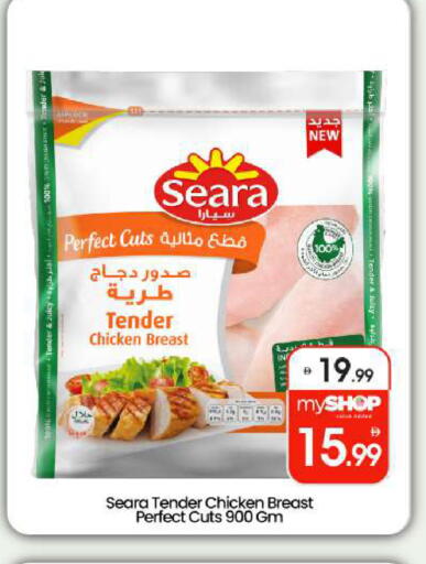 available at بيج مارت in الإمارات العربية المتحدة , الامارات - أبو ظبي