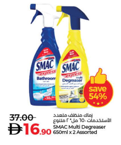 available at لولو هايبرماركت in الإمارات العربية المتحدة , الامارات - الشارقة / عجمان