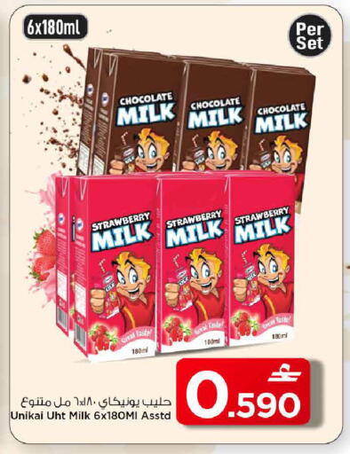 Strawberry available at MARK & SAVE in Oman - Muscat