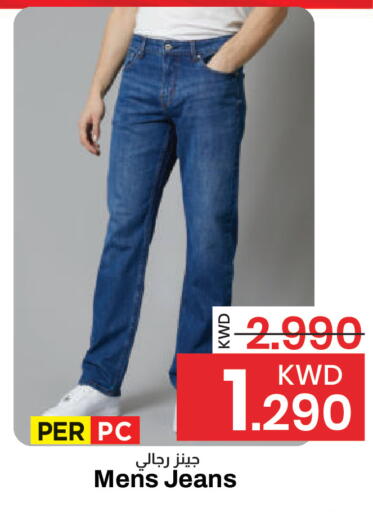 available at مارك & سايف in الكويت - محافظة الأحمدي