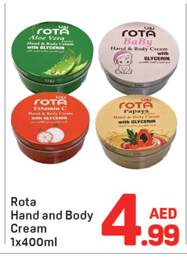 Papaya available at دي تو دي in الإمارات العربية المتحدة , الامارات - دبي