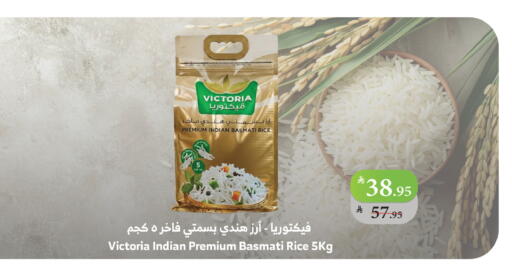 available at Al Raya in KSA, Saudi Arabia, Saudi - Najran