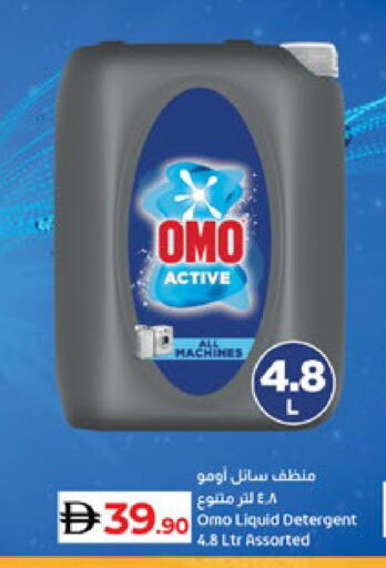 available at Lulu Hypermarket in UAE - Al Ain