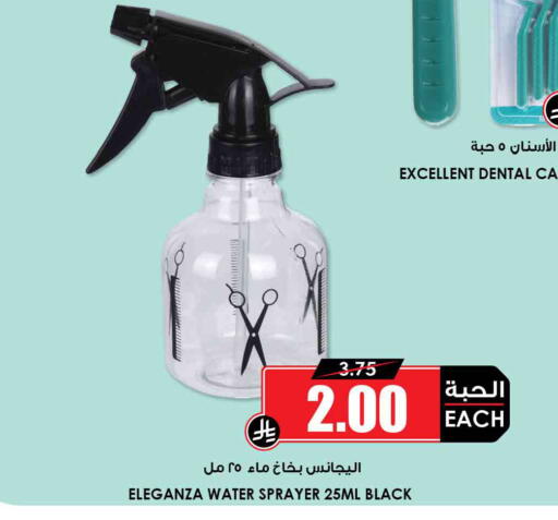 available at أسواق النخبة in مملكة العربية السعودية, السعودية, سعودية - عرعر