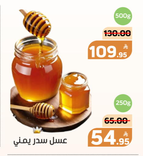Apple available at أسواق جرين أبل in مملكة العربية السعودية, السعودية, سعودية - الأحساء‎