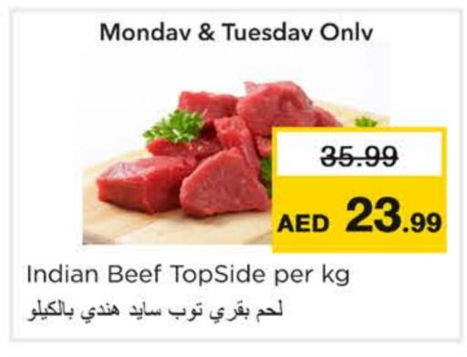 available at نستو هايبرماركت in الإمارات العربية المتحدة , الامارات - رَأْس ٱلْخَيْمَة