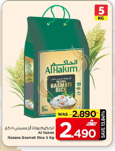available at MARK & SAVE in Oman - Muscat