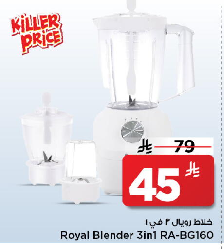 available at مارك & سيف in مملكة العربية السعودية, السعودية, سعودية - الرياض