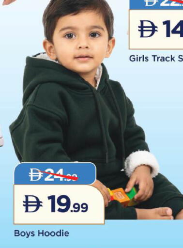 available at Mark & Save in UAE - Dubai