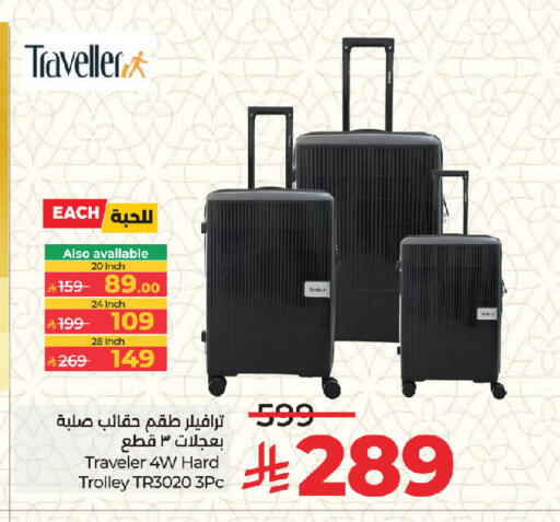 available at لولو هايبرماركت in مملكة العربية السعودية, السعودية, سعودية - جدة