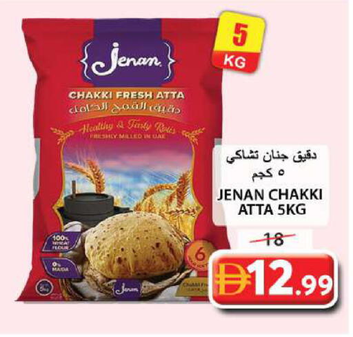 available at جراند هايبر ماركت in الإمارات العربية المتحدة , الامارات - الشارقة / عجمان