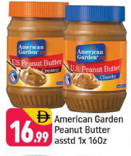 available at شكلان ماركت in الإمارات العربية المتحدة , الامارات - دبي