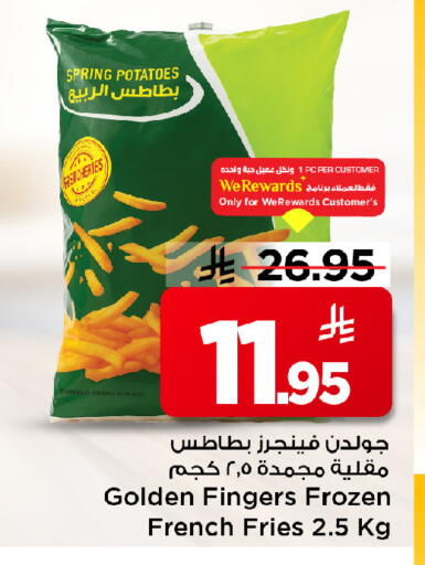available at Mark & Save in KSA, Saudi Arabia, Saudi - Riyadh