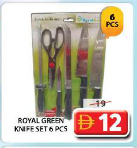 available at جراند هايبر ماركت in الإمارات العربية المتحدة , الامارات - الشارقة / عجمان