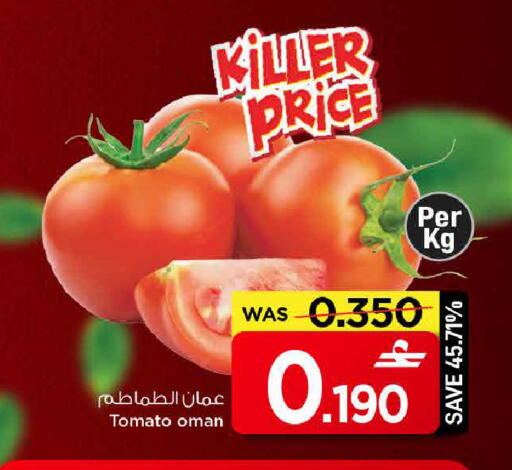 Tomato from Oman available at MARK & SAVE in Oman - Muscat