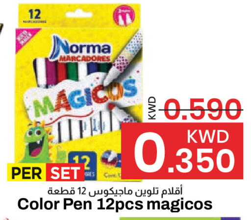 available at مارك & سايف in الكويت - محافظة الأحمدي